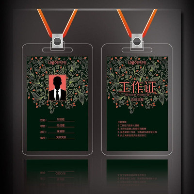 ŷʽ��Ҷ���ƾƵ깤��֤��� PSD