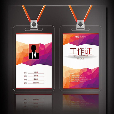 ����ƴͼ������֤��� PSD