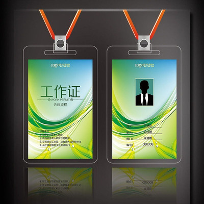 ��̬��ɫ������ҵ����֤��� PSD