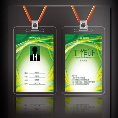 ��̬ũҵ����֤��� PSD