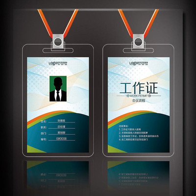 ��������������˾����֤��� PSD