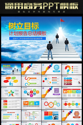 ��ѵppt����