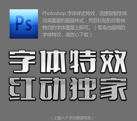 ͹��ps��������ʽ PSD