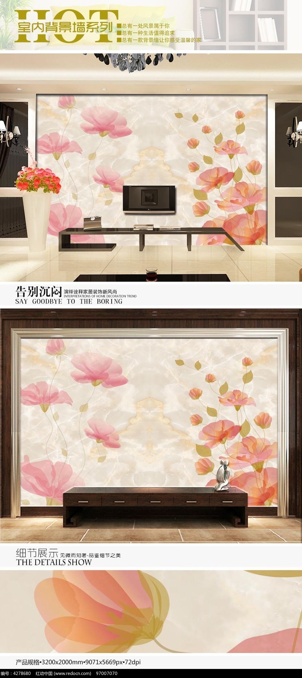 Ψ�����ܴ���ʯ���ӱ���ǽ