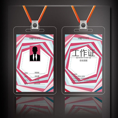 ��ת��ɫ���ƹ���֤��� PSD