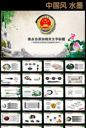 ���Ժ����PPT