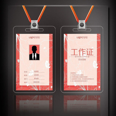 �������Ժ����֤��� PSD