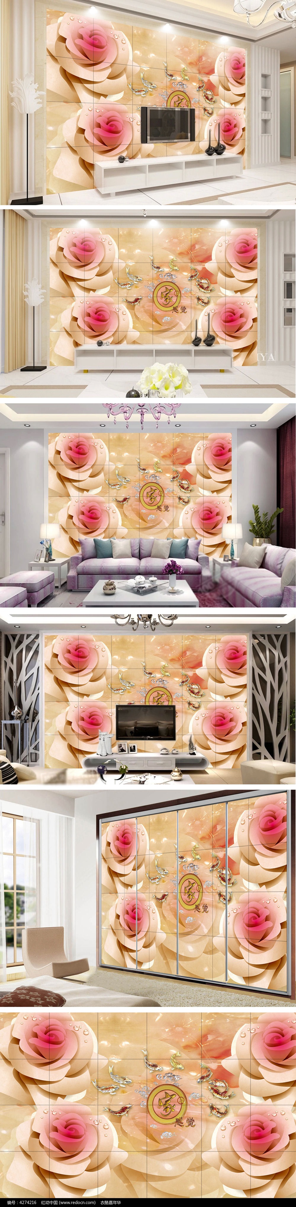 3Dʱ�и���õ�廨����ǽ