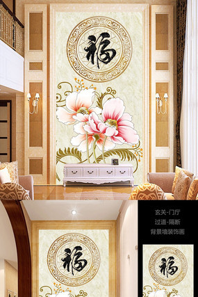 ����ʯ�������ֻ������ع��� PSD