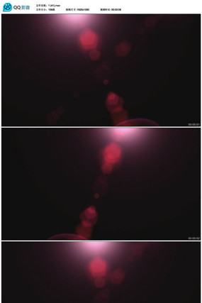 粒子灯光视频素材 粒子灯光视频素材