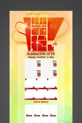 ���趼�����Ա�������ҳģ�� PSD