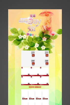 �Ա�����ĸ�׽ڴ�����ҳģ�� PSD