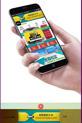 �Ա���������ֻ��˵�����ҳװ��ģ��PSD PSD