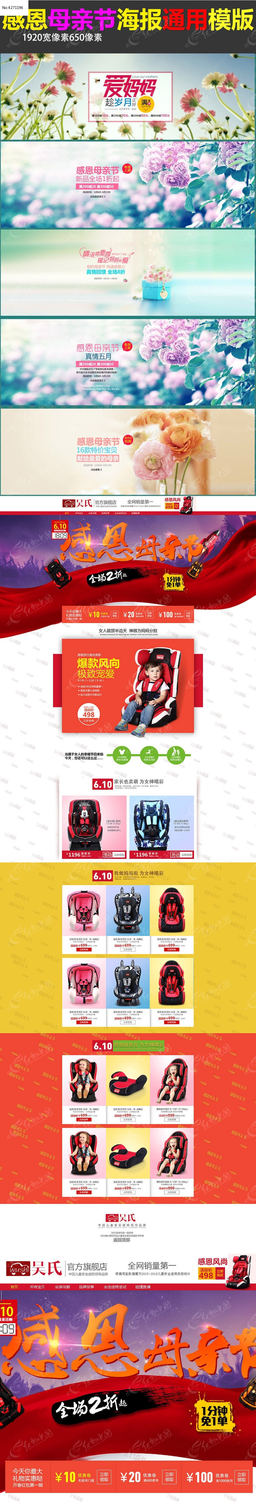 �Ա���è����ĸ�׽���ҳ��������