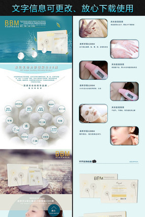 �Ա���è��Ĥ����ҳ��� PSD