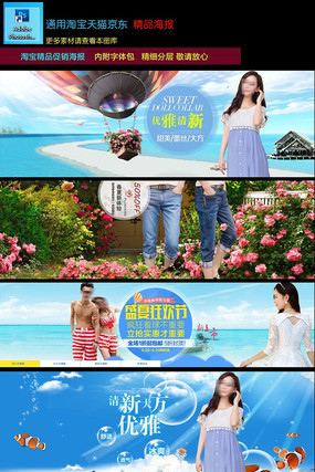 �Ա���è�ļ���ƷŮװ����ģ��psd PSD