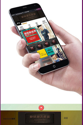 �ļ���װ�ֻ�����ҳģ������ PSD