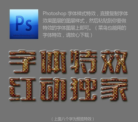 ��ɫ���������ʽ PSD