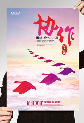 ��ҵ�Ļ�Э��