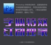 ɫ޺̨ЧPSЧ