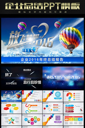 ŷ2016ܽPPT pptx