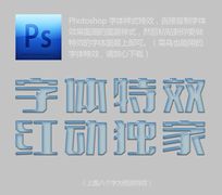 ɫʽPSЧ