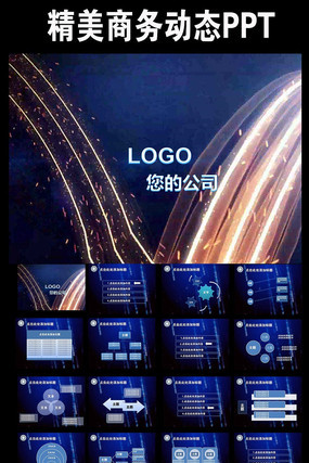 ��ɫ�Ƽ�PPT����ģ��