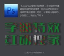 ɫʥЧPSʽ