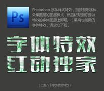 ɫˮӡЧPSչʾ