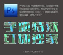 ɫӫɫPSЧ