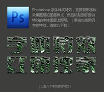 ԲPSЧ