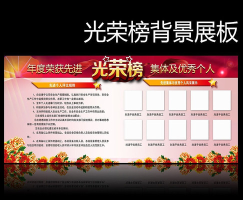 ��ҵ��˾���ٰ�չ�屳��ģ�� PSD