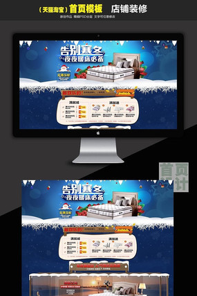 ʥ�����Ա�������ҳ��� PSD