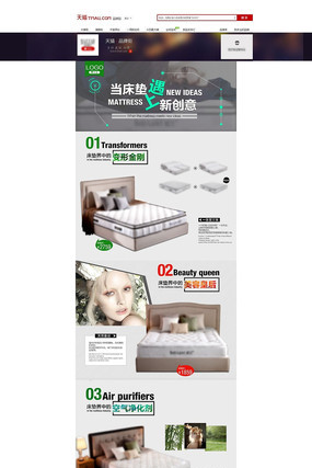 �Ա�����ʱ��Ʒ�ƽִ�����ҳģ�� PSD