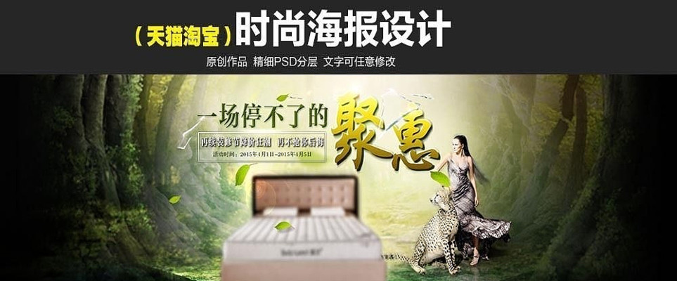 �Ա�ʱ��ɭϵ���溣����� PSD