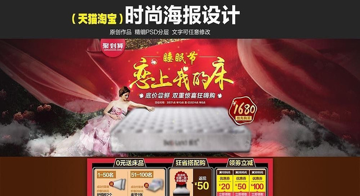 �Ա���è����������� PSD