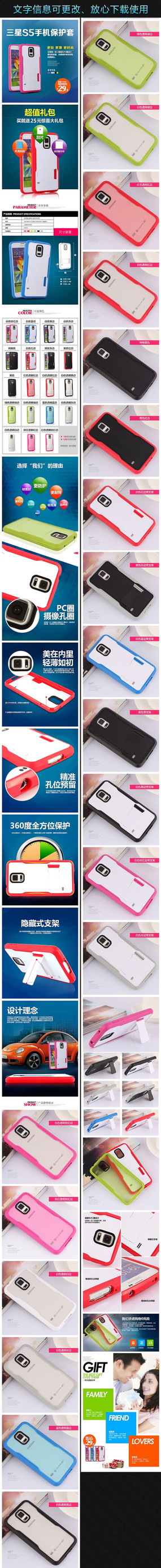 �Ա���è�ֻ��������ͼ