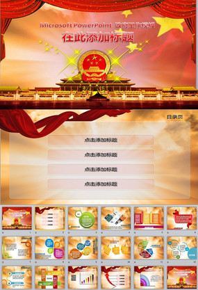 �쵼����ͼƬ