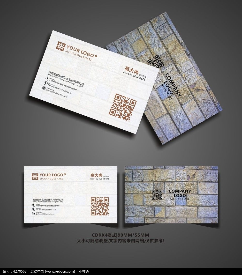 װ�޽�����Ƭ���