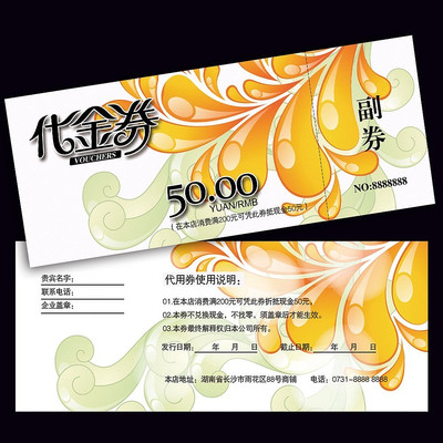 �����Ż�ȯģ�� PSD