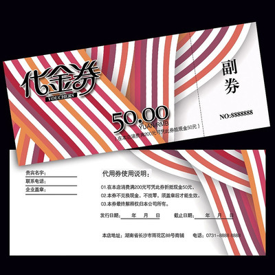 ��Ʒ���Ż�ȯ��� PSD