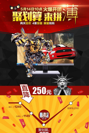 �ۻ��㱦������ģ��