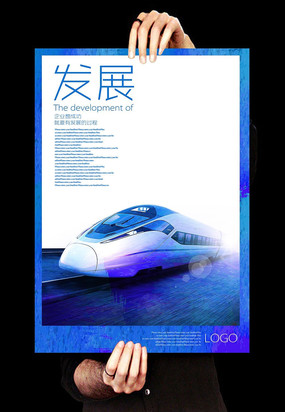 ��ɫ��ҵ��չ�һ���� PSD