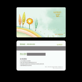 ����Ů�Ի�Ա����� PSD