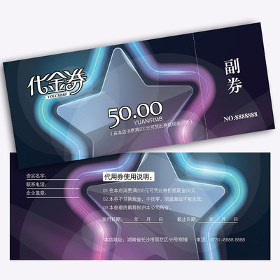 ʱ�в����Ż�ȯ��� PSD