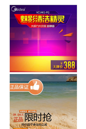 �Ա���è�ҵ������ͼֱͨ�� PSD