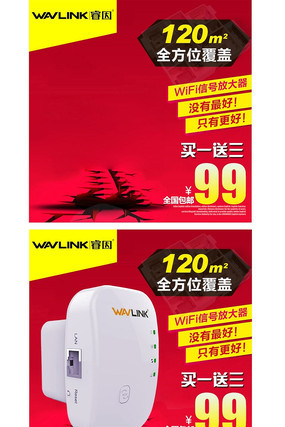 �Ա���è�ҵ��Ƽ���Ʒ��ͼ PSD