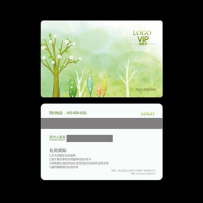 С���·�װ��VIP����� PSD