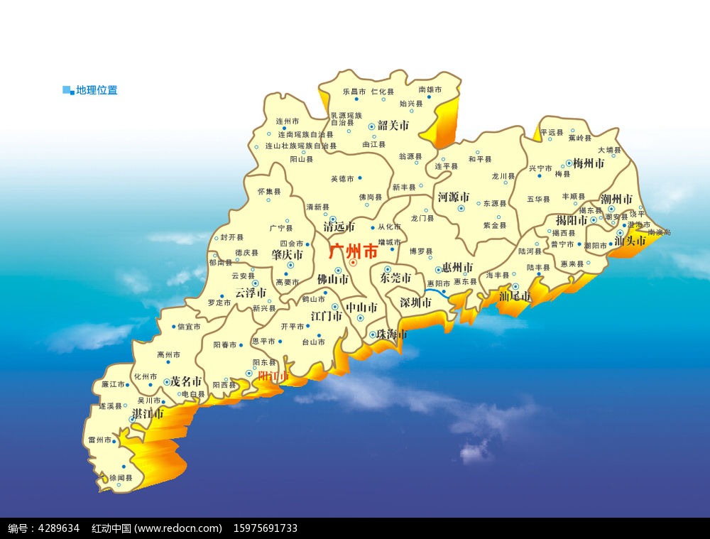 粤西地图设计模板