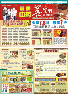 ��ҩ������